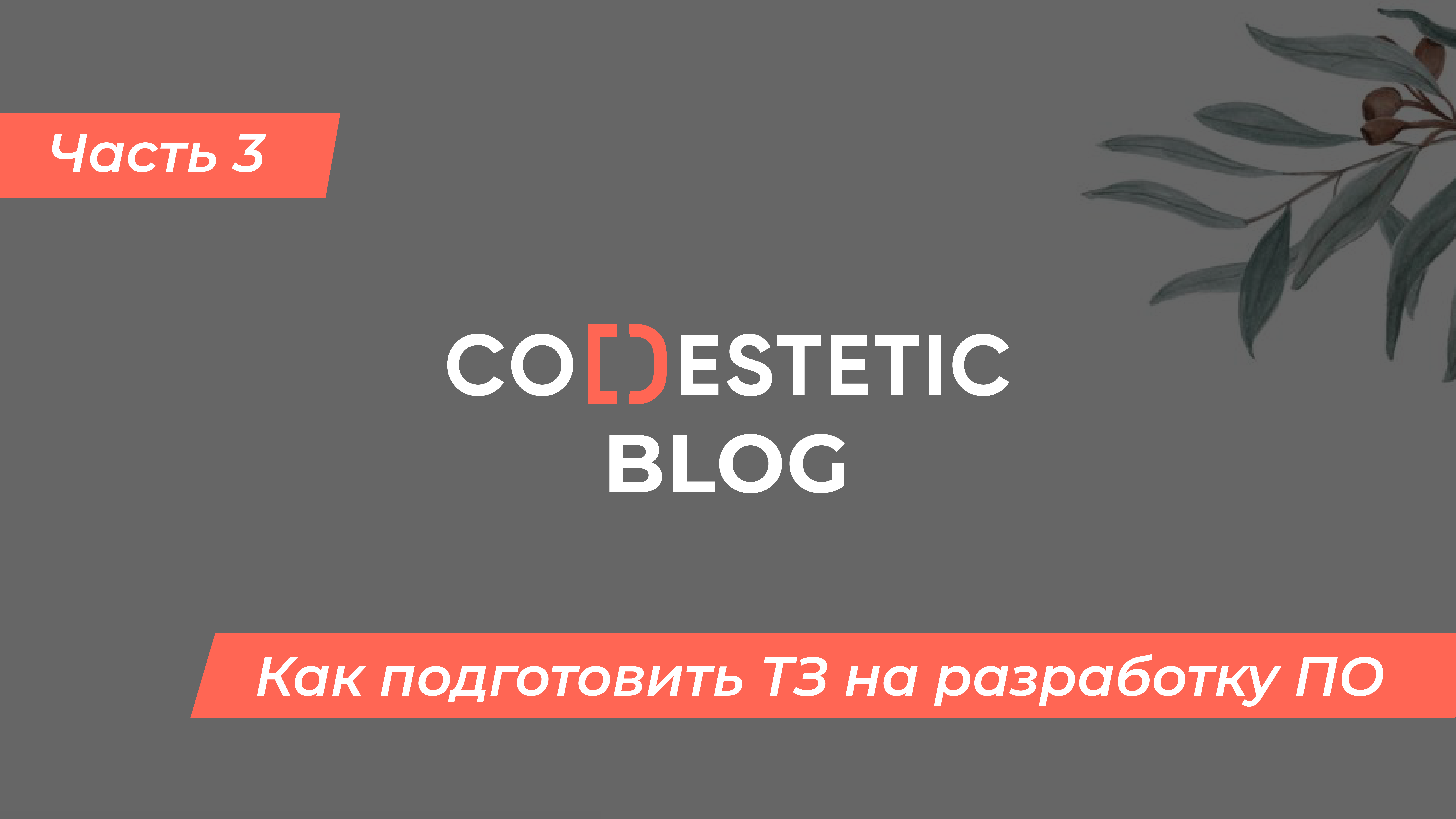 image post