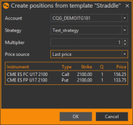 Добавление позиций, собранных по шаблону