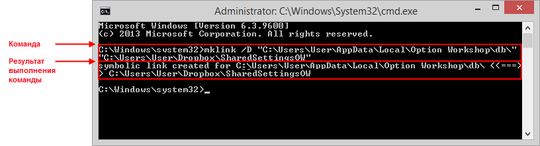 Рисунок 2 – результат выполнения команды