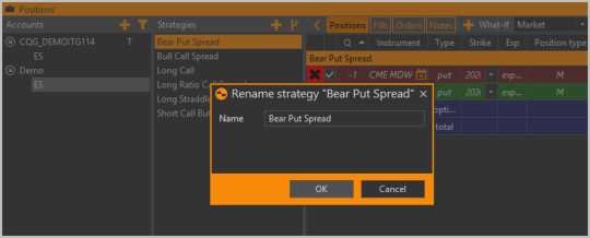 Переименование стратегии